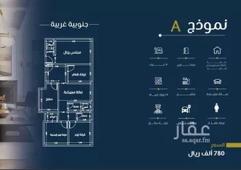 شقة للبيع في شارع المناهج, حي النهضة, مدينة جدة, منطقة مكة المكرمة
