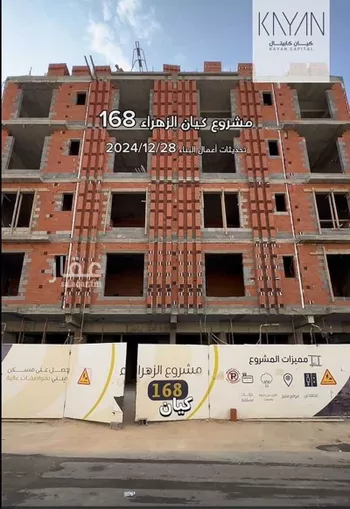 شقة للبيع في شارع ابو اميه الضمري, حي الزهراء, مدينة جدة, منطقة مكة المكرمة صورة 5