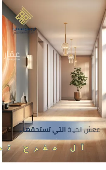 شقة للبيع في شارع أحمد بن رمضان المرزوقي, حي الريان, مدينة جدة, منطقة مكة المكرمة