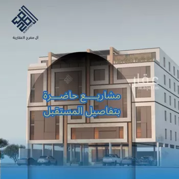 شقة للبيع في شارع أحمد بن رمضان المرزوقي, حي الريان, مدينة جدة, منطقة مكة المكرمة صورة 2