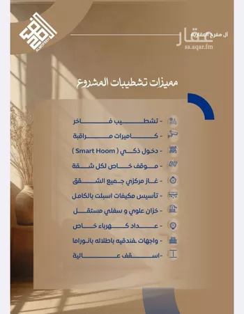 شقة للبيع في شارع الامير عبدالمجيد, حي الصواري, مدينة جدة, منطقة مكة المكرمة صورة 2