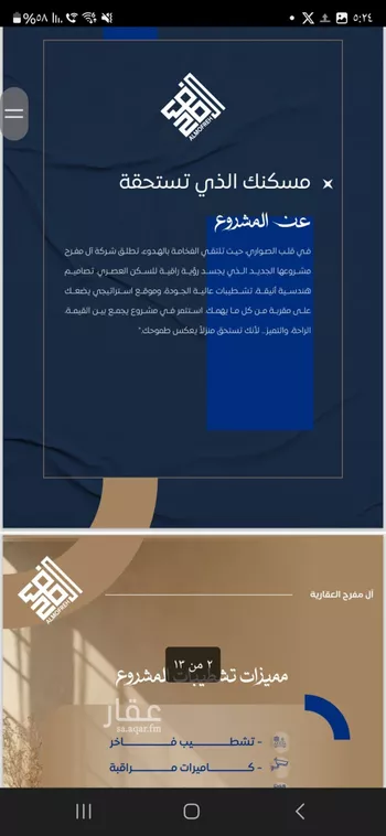 شقة للبيع في شارع اسد بن مالك, حي الصواري, مدينة جدة, منطقة مكة المكرمة