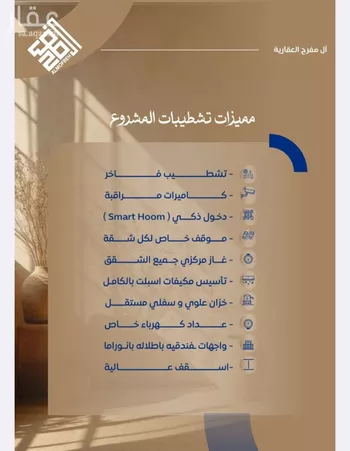 شقة للبيع في شارع الامير عبدالمجيد, حي الصواري, مدينة جدة, منطقة مكة المكرمة صورة 5