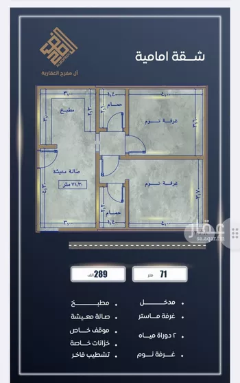 شقة للبيع في شارع علي مراد رضا, حي الصواري, مدينة جدة, منطقة مكة المكرمة صورة 5