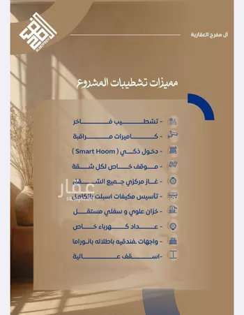 شقة للبيع في شارع الجعد الشيباني, حي الصواري, مدينة جدة, منطقة مكة المكرمة صورة 3