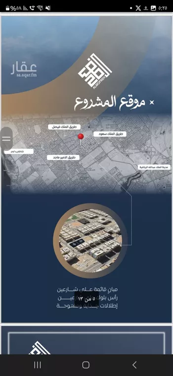 شقة للبيع في شارع اسد بن مالك, حي الصواري, مدينة جدة, منطقة مكة المكرمة صورة 3
