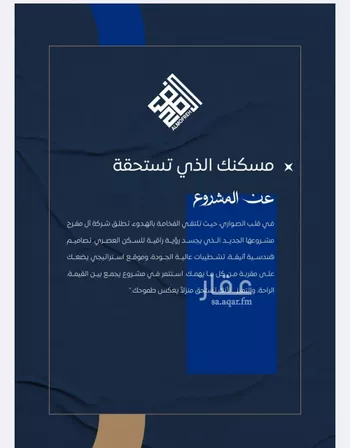 شقة للبيع في شارع أحمد بن خلف, حي الصواري, مدينة جدة, منطقة مكة المكرمة صورة 5