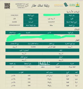 أرض للبيع في مدينة الجله, منطقة الرياض صورة 3