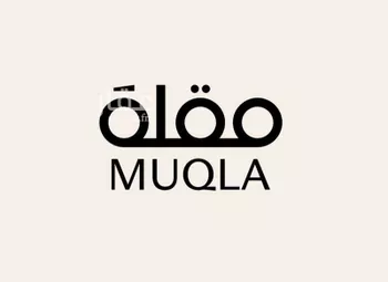 أرض للبيع في شارع إبراهيم بن نعيم, حي طويق, مدينة الرياض, منطقة الرياض صورة 2