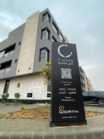 شقة مفروشة للحجز في حي العقيق ، الرياض ، منطقة الرياض صورة 4