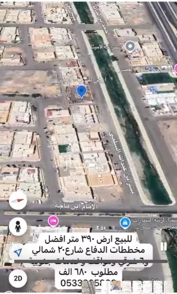 أرض للبيع في شارع يحيى بن ابي الخطيب, حي الدفاع, مدينة المدينه المنوره, منطقة المدينة المنورة