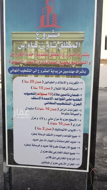 دور للبيع في شارع جبل الحواطب, حي بدر, مدينة الرياض, منطقة الرياض صورة 4