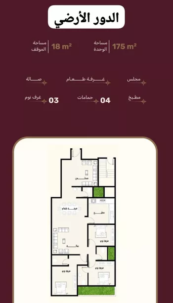 دور للبيع في حي الرمال, مدينة الرياض, منطقة الرياض صورة 2