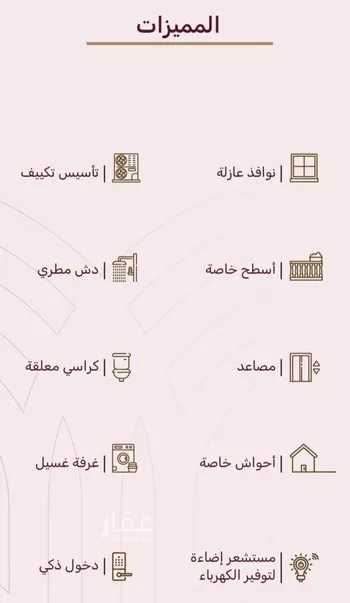 دور للبيع في حي الرمال, مدينة الرياض, منطقة الرياض صورة 5