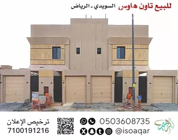 دور للبيع في شارع البن, حي السويدي, مدينة الرياض, منطقة الرياض