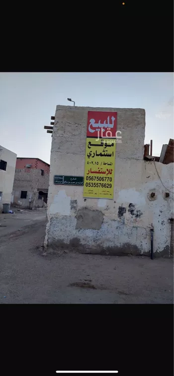 أرض للبيع في شارع عبدالغفار ابن القاسم ، حي بني ظفر ، المدينة المنورة ، منطقة المدينة المنورة صورة 2