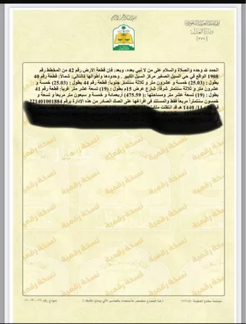 أرض للبيع في شارع 6500846, حي القهيب, مدينة امارة منطقة مكة المكرمة - الطائف, منطقة مكة المكرمة
