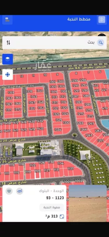 أرض للبيع في شارع النخبه, حي النظيم, مدينة الرياض, منطقة الرياض صورة 3
