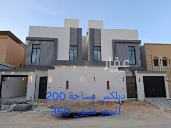 فيلا للبيع في شارع عين جالوت, حي طويق, مدينة الرياض, منطقة الرياض