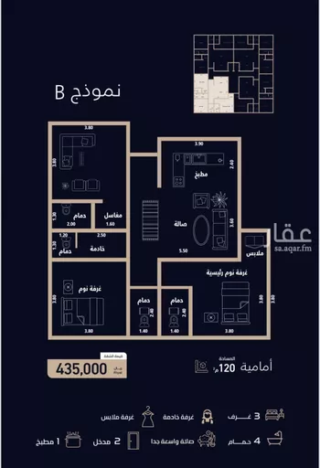 شقة للبيع في شارع الميزانيه, حي العزيزية, مدينة جدة, منطقة مكة المكرمة صورة 4