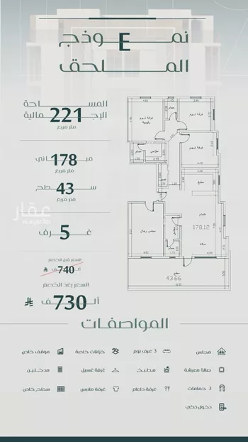 شقة للبيع في شارع الموصلي, حي الفيصلية, مدينة جدة, منطقة مكة المكرمة صورة 3