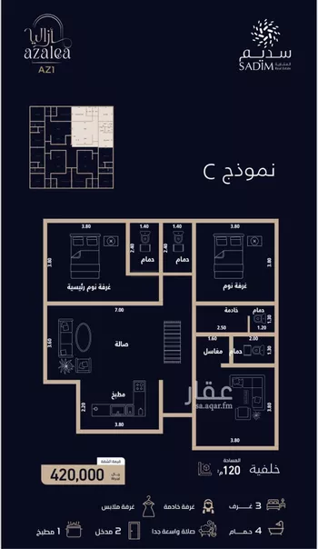 شقة للبيع في شارع الميزانيه, حي العزيزية, مدينة جدة, منطقة مكة المكرمة صورة 2