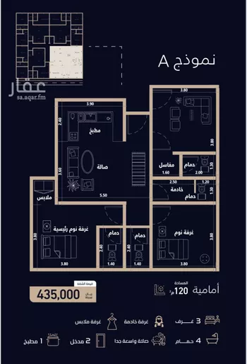 شقة للبيع في شارع الميزانيه, حي العزيزية, مدينة جدة, منطقة مكة المكرمة صورة 3