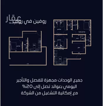 شقة للبيع في شارع الميزانيه, حي العزيزية, مدينة جدة, منطقة مكة المكرمة صورة 5