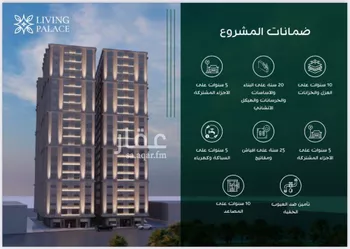 شقة للبيع في شارع احمد بن عيسى الرومي, حي الفيحاء, مدينة جدة, منطقة مكة المكرمة