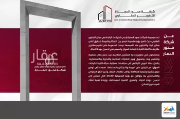 مكتب تجاري للإيجار في طريق الملك سلمان بن عبدالعزيز ، حي النرجس ، الرياض ، منطقة الرياض صورة 4