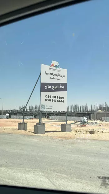 أرض للبيع في حي الرمال, مدينة الرياض, منطقة الرياض