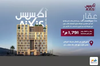 مكتب تجاري للإيجار في طريق الملك سلمان بن عبدالعزيز ، حي النرجس ، الرياض ، منطقة الرياض صورة 5