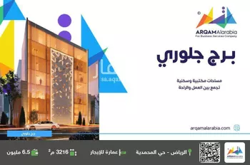 عمارة للإيجار في شارع الملك فهد الفرعي, حي المحمدية, مدينة الرياض, منطقة الرياض