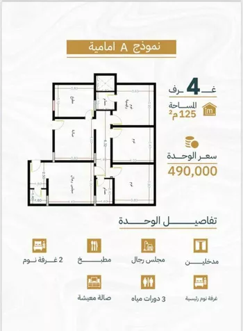 شقة للبيع في شارع زياد بن ابي زياد, حي الريان, مدينة جدة, منطقة مكة المكرمة