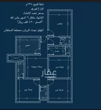 شقة للبيع في شارع القاضي الفاضل عبدالرحيم بن علي, حي الريان, مدينة جدة, منطقة مكة المكرمة