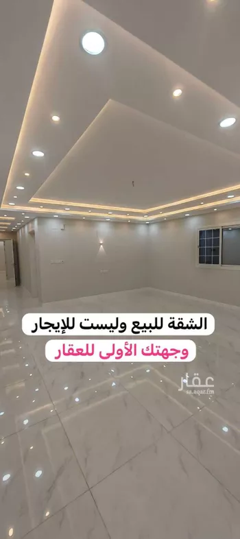 شقة للبيع في شارع محمد بن مهران, حي بنى بياضة, مدينة المدينه المنوره, منطقة المدينة المنورة صورة 2