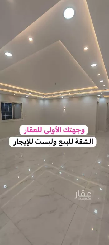 شقة للبيع في شارع محمد بن مهران, حي بنى بياضة, مدينة المدينه المنوره, منطقة المدينة المنورة