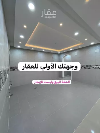 شقة للبيع في شارع محمد بن مهران, حي بنى بياضة, مدينة المدينه المنوره, منطقة المدينة المنورة صورة 4