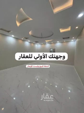 شقة للبيع في شارع هارون بن معروف, حي بنى بياضة, مدينة المدينه المنوره, منطقة المدينة المنورة صورة 4