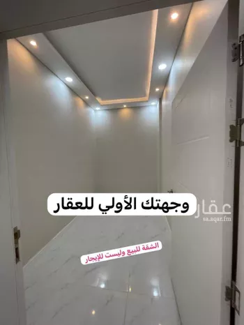 شقة للبيع في شارع هارون بن معروف, حي بنى بياضة, مدينة المدينه المنوره, منطقة المدينة المنورة صورة 5