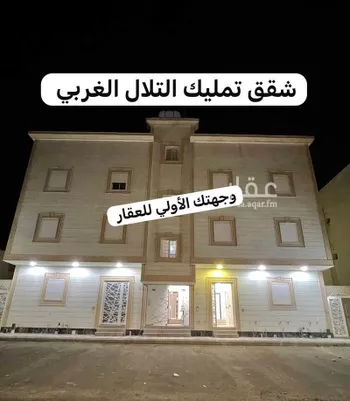 شقة للبيع في شارع محمد بن مهران, حي بنى بياضة, مدينة المدينه المنوره, منطقة المدينة المنورة صورة 2
