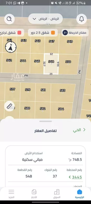أرض للبيع في حي الشعلة, مدينة الرياض, منطقة الرياض صورة 2