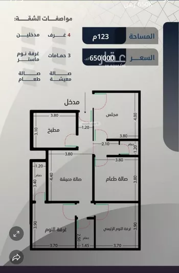شقة للبيع في شارع نهضة الشرق, حي السلامة, مدينة جدة, منطقة مكة المكرمة صورة 3