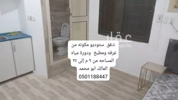 عمارة للإيجار في شارع القاسم الخوارزمي, حي الراكة الشمالية, مدينة الدمام, المنطقة الشرقية