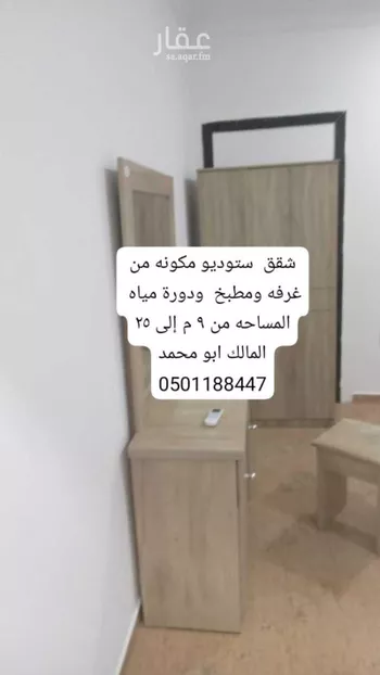 عمارة للإيجار في شارع القاسم الخوارزمي, حي الراكة الشمالية, مدينة الدمام, المنطقة الشرقية صورة 3