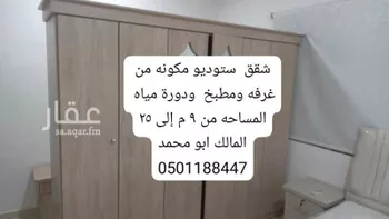 عمارة للإيجار في شارع القاسم الخوارزمي, حي الراكة الشمالية, مدينة الدمام, المنطقة الشرقية صورة 3