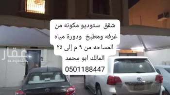 عمارة للإيجار في شارع القاسم الخوارزمي, حي الراكة الشمالية, مدينة الدمام, المنطقة الشرقية صورة 4