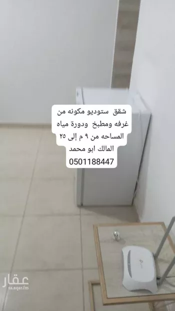 عمارة للإيجار في شارع القاسم الخوارزمي, حي الراكة الشمالية, مدينة الدمام, المنطقة الشرقية صورة 5