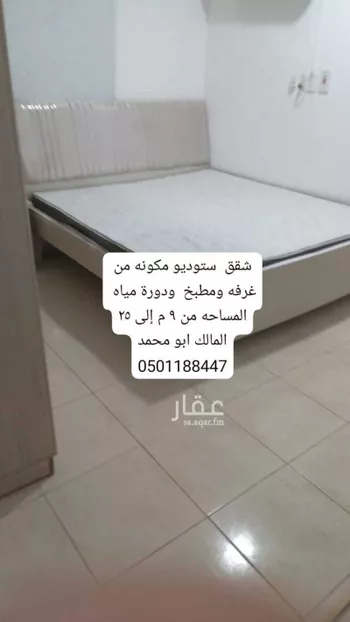عمارة للإيجار في شارع القاسم الخوارزمي, حي الراكة الشمالية, مدينة الدمام, المنطقة الشرقية صورة 5