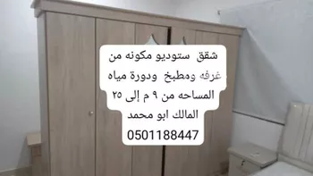عمارة للإيجار في شارع القاسم الخوارزمي, حي الراكة الشمالية, مدينة الدمام, المنطقة الشرقية صورة 2